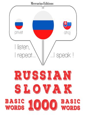 cover image of 1000 основных слов в словацком